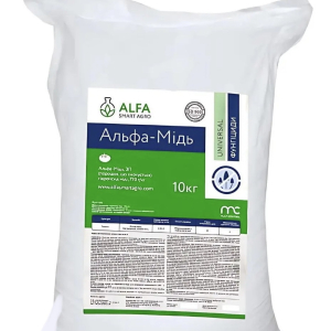 Фунгіцид Альфа Мідь Alfa Smart Agro, 10 кг — гідроксид міді — сади парша моніліоз плямистості бактеріози