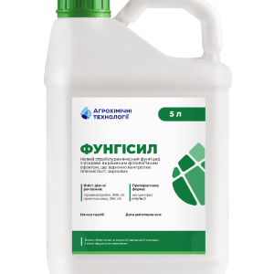 Фунгіцид Фунгісил АХТ 5 л