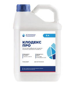 Ґрунтовий гербіцид Клодекс ПРО АХТ 5 л (кломазон 480 г/л) для соняшнику і сої від злакових і дводольних
