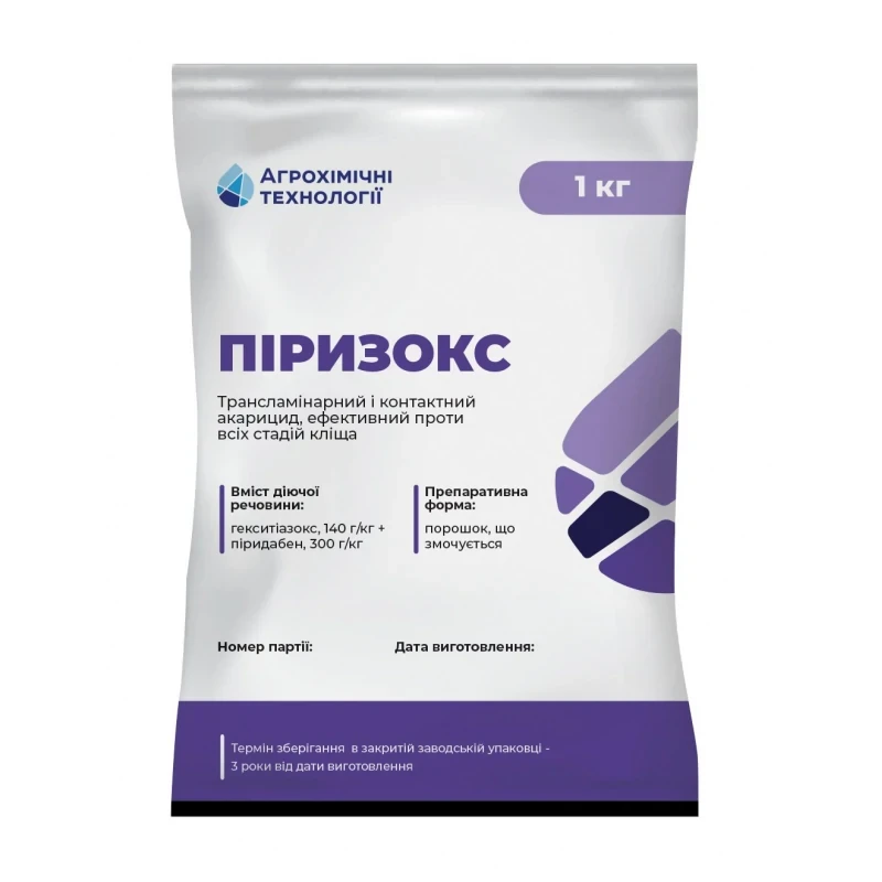 Піризокс АХТ 1 кг