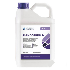 Інсектицид Тіаклотрин М