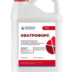 Протруйник фунгіцидний Кватро Форс АХТ 5 л (флутріафол 50 + імазаліл 40 + металаксил-М 30 + піраклостробін 20 г/л)