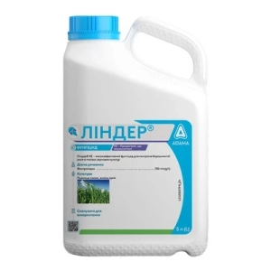Фунгіцид Ліндер