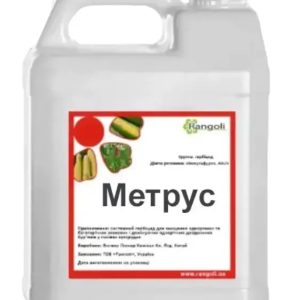 Ґрунтовий гербіцид Метрус Rangoli 5 л (метрибузин 600 г/л) картопля і соя від злакових і дводольних бур'янів