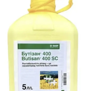 Ґрунтовий гербіцид Бутізан 400 BASF оригінал 5 л (метазахлор 400 г/л) ріпак злакові дводольні