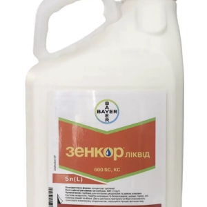 Гербіцид Зенкор Ліквід Bayer 5 л оригінал (метрибузин 600 г/л) для картоплі, сої та томатів