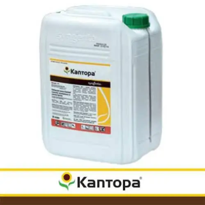 Гербіцид Каптора Syngenta 20 л оригінал (імазамокс 33 г/л + імазапір 15 г/л) для соняшнику Clearfield