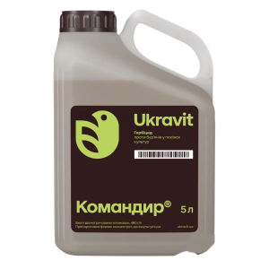 Ґрунтовий гербіцид Командир Укравіт 5 л (кломазон 480 г/л) соняшник і соя від злакових і дводольних бур'янів