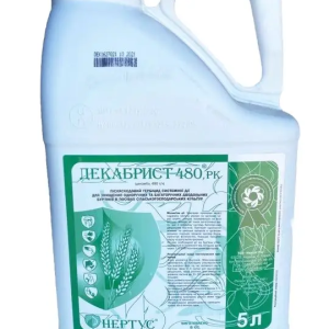 Страховий гербіцид Декабрист Нертус 5 л (дикамба 480 г/л) зернові і кукурудза від дводольних бур'янів