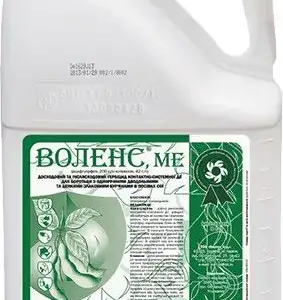Страховий гербіцид Воленс Нертус 5 л (ацифлуорфен 200 г/л + кломазон 42 г/л) для сої проти дводольних