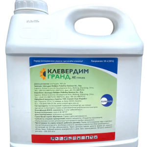 Клетодим 240 г/л Клевердим Гранд Sumi Agro 10 л страховий гербіцид для соняшнику та сої проти злакових