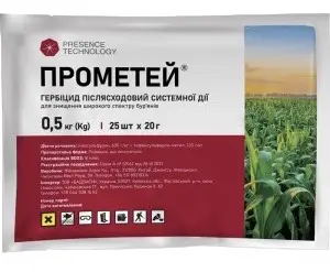 Прометей Presence 0,5 кг Страховий гербіцид  (нікосульфурон 630 г/кг + тіфенсульфурон 120 г/кг) для кукурудзи