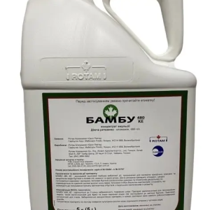 Грунтовий гербіцид Бамбу Sumi Agro 5 л (кломазон 480 г/л) для сої та ріпаку від злакових і дводольних бур’янів