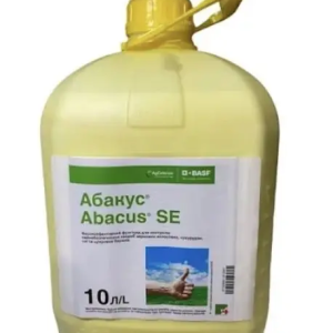Фунгіцид Абакус BASF оригінал, 10 л — піраклостробін + епоксиконазол — зернові септоріоз іржа борошниста роса