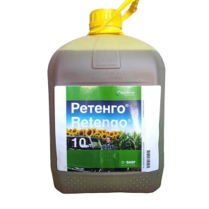Фунгіцид Ретенго BASF оригінал 10 л піраклостробін кукурудза соняшник іржа гельмінтоспоріоз альтернаріоз
