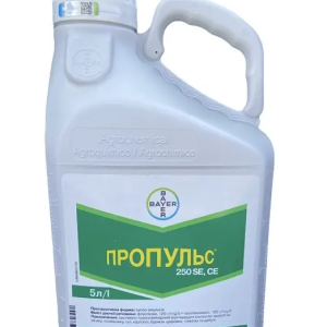Фунгіцид Пропульс Bayer оригінал, 5 л — флуопірам + протіоконазол — зернові септоріоз іржа борошниста роса