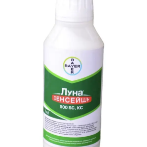 Фунгіцид Луна Сенсейшн Bayer — 1 л