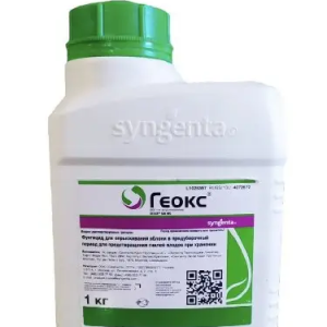 Фунгіцид Геокс Syngenta — 1 кг