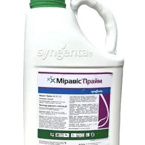 Фунгіцид Міравіс Прайм Syngenta - 5 л