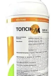 Фунгіцид Топсін М Sumi Agro — 1 л