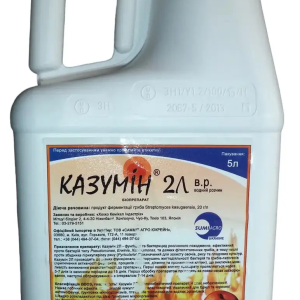 Фунгіцид Казумін 2Л Sumi Agro - 5 л
