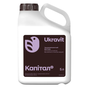 Фунгіцид Капітал Ukravit, 5 л — азоксистробін + ципроконазол + епоксиконазол — соняшник зернові септоріоз іржа
