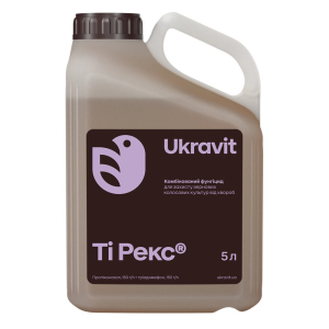 Фунгіцид Ті Рекс Ukravit 5 л пропіконазол + тріадимефон зернові буряк борошниста роса септоріоз іржа церкоспороз