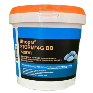 Родентицид Шторм BASF 1 кг бродіфакум брикети від мишей і щурів