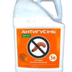 Інсектицид Антигусінь 5 л