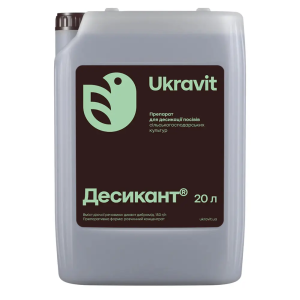 Десикант Дикват Ukravit 20 л (дикват дибромід 150 г/л) для соняшнику, сої, ріпаку, зернових