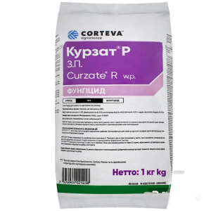 Фунгіцид Курзат Р Corteva оригінал 1 кг (цимоксаніл 4,2% + хлорокис міді 39,8%) овочі сади від фітофторозу