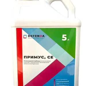 Страховий гербіцид Примус DEFENDA 5 л (2,4-Д 452 г/л + флорасулам 6,3 г/л) зернові дводольні