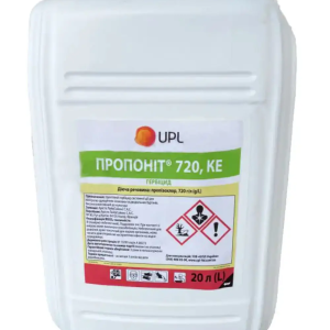 Грунтовий гербіцид Пропоніт UPL 20 л (пропізохлор 720 г/л) для соняшнику, кукурудзи та сої