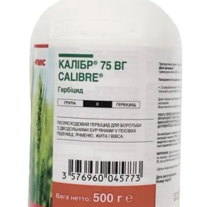 Гербіцид Калібр FMC 0,5 кг оригінал, післясходовий для зернових, проти дводольних