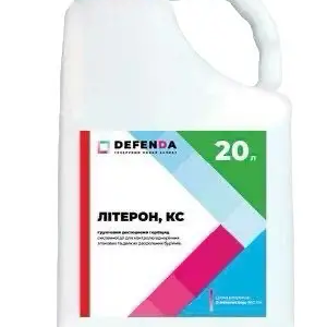 Ґрунтовий гербіцид Літерон DEFENDA 20 л (S-метолахлор 960 г/л) кукурудза соняшник соя злакові дводольні
