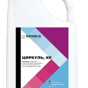 Інсектицид Циркуль DEFENDA — 5 л