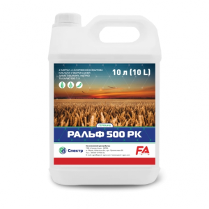 Гербіцид Ральф 500 РК 10 л (МЦПА 500 г/л) — контроль дводольних бур’янів, у тому числі польового хвоща (сосонки)