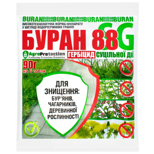 Гербіцид гліфосату Буран 88 SG 5 кг (амонійна сіль 880 г/кг) до сходів культур та по сої