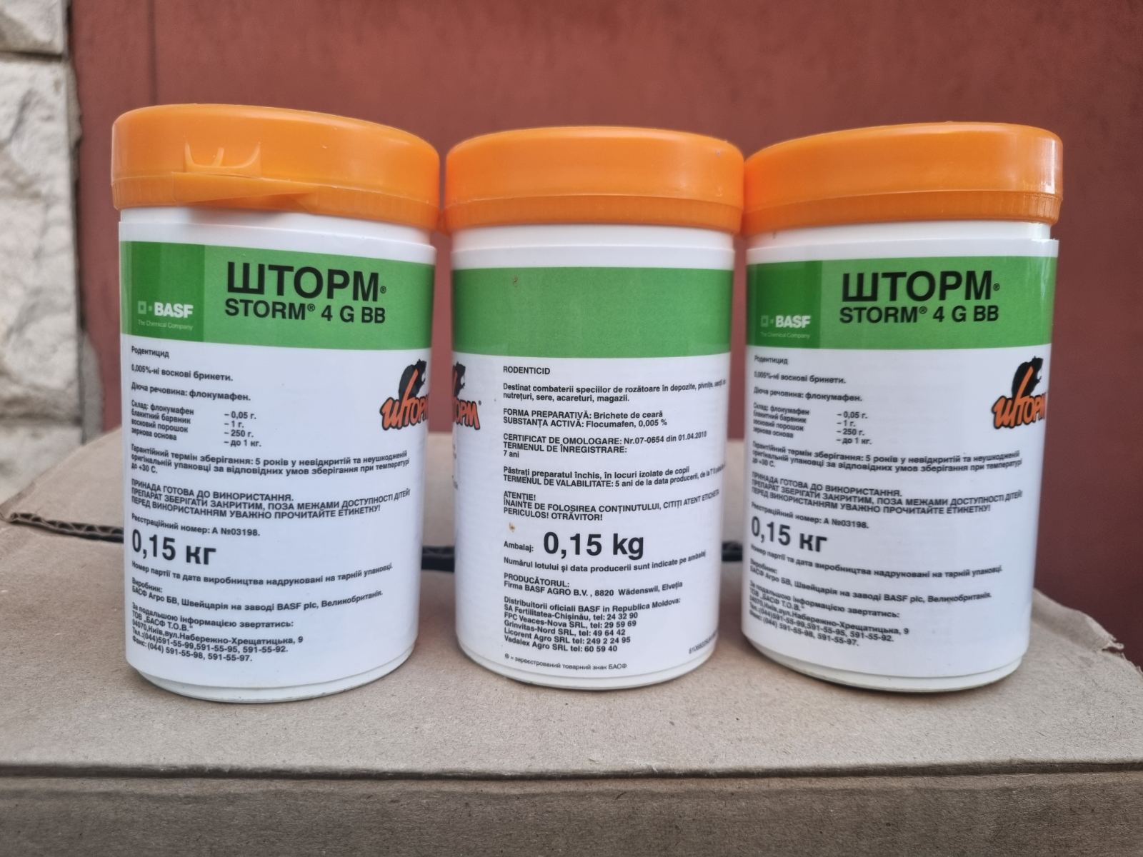 Шторм BASF 150 г